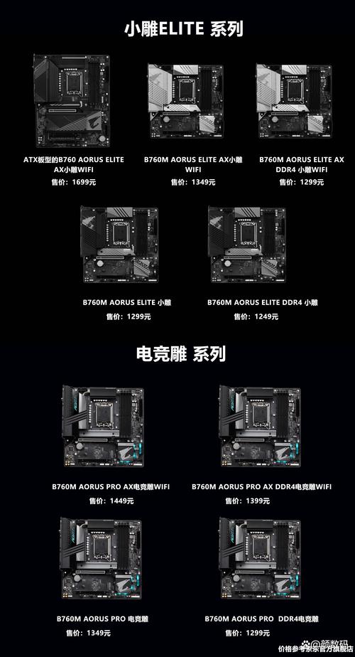 华硕主板好不好？华硕电脑主板哪个好？