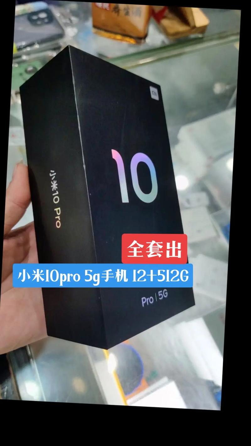 小米10卖了多少台？小米10总共卖了多少？-第3张图片-优品飞百科