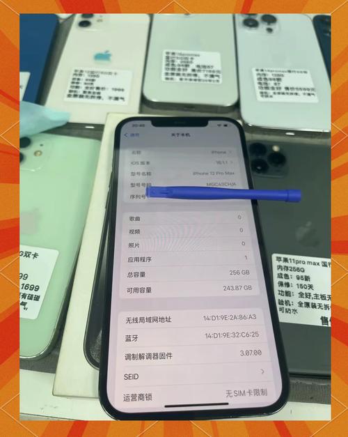 苹果12所有功能，苹果12功能介绍与玩法？-第5张图片-优品飞百科