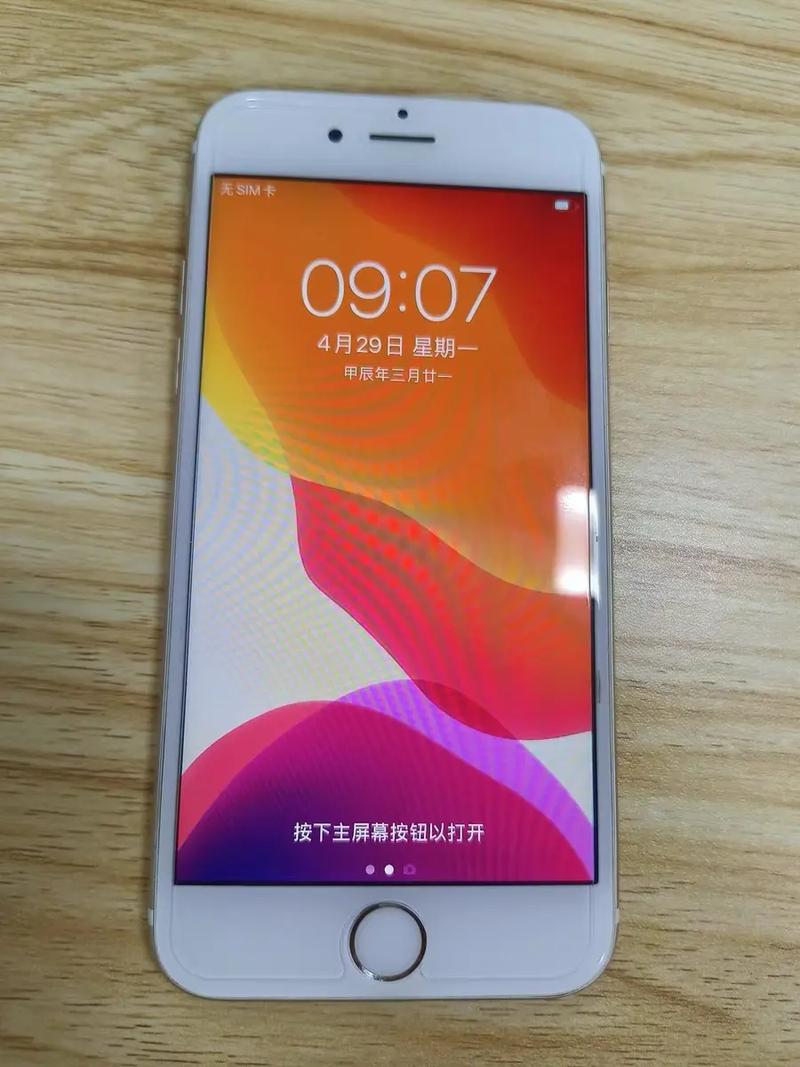 苹果7plus处理器几纳米，iphone7p是几纳米芯片-第2张图片-优品飞百科