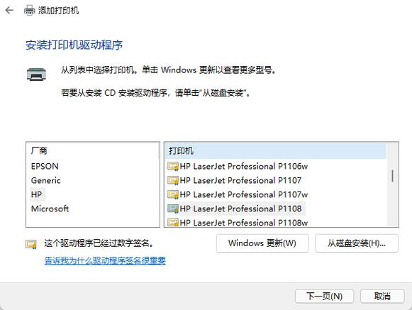 苹果电脑怎么安装打印机，苹果手机如何连接打印机打印文件？