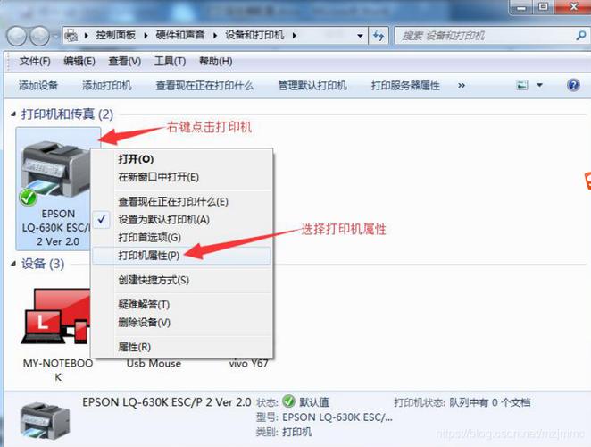 苹果电脑怎么安装打印机，苹果手机如何连接打印机打印文件？-第2张图片-优品飞百科