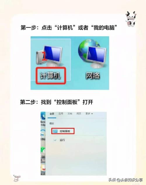 苹果电脑怎么安装打印机，苹果手机如何连接打印机打印文件？-第5张图片-优品飞百科