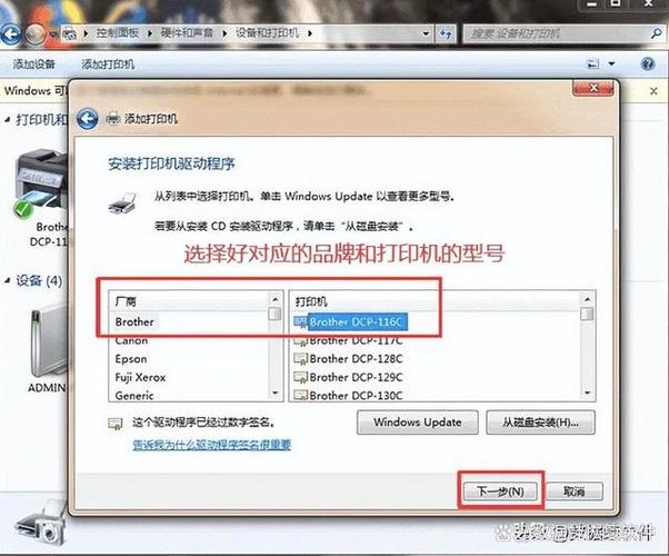 苹果电脑怎么安装打印机，苹果手机如何连接打印机打印文件？-第7张图片-优品飞百科