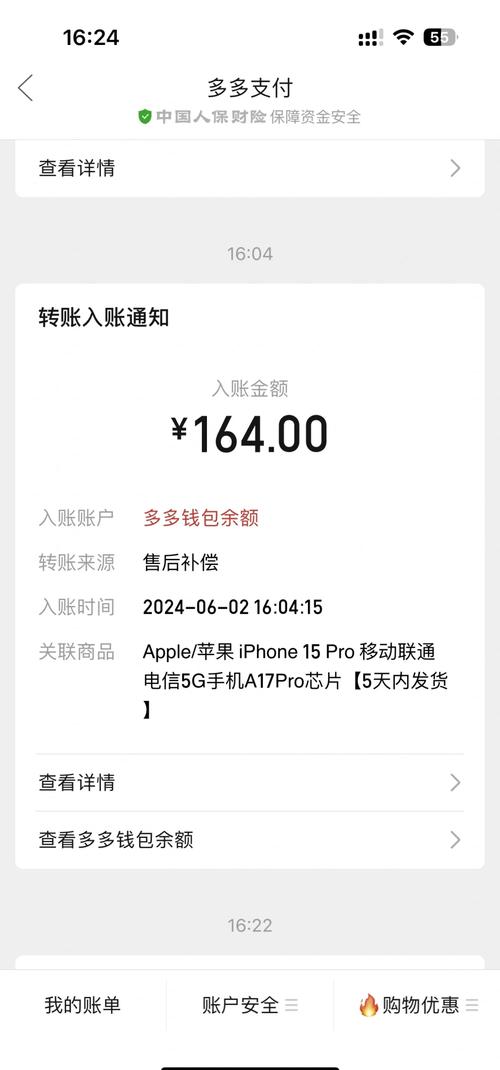 苹果降价一般降多少?苹果降价幅度大吗?-第4张图片-优品飞百科 苹果降价一般降多少?苹果降价幅度大吗?-第4张图片-优品飞百科