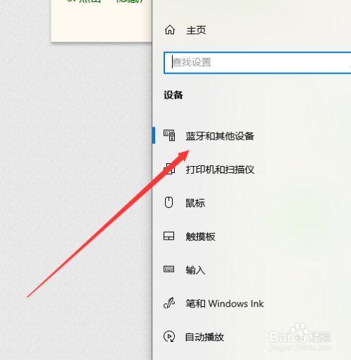 联想z465有蓝牙功能吗，联想z460有蓝牙吗-第2张图片-优品飞百科