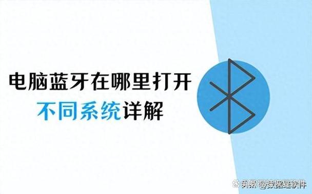 联想z465有蓝牙功能吗，联想z460有蓝牙吗-第6张图片-优品飞百科