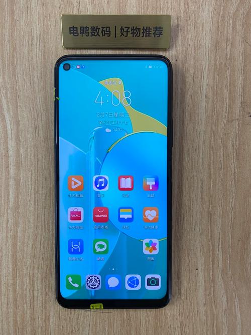 二手华为荣耀30s多少钱,二手荣耀30值得买吗?-第3张图片-优品飞百科 二手华为荣耀30s多少钱,二手荣耀30值得买吗?-第3张图片-优品飞百科
