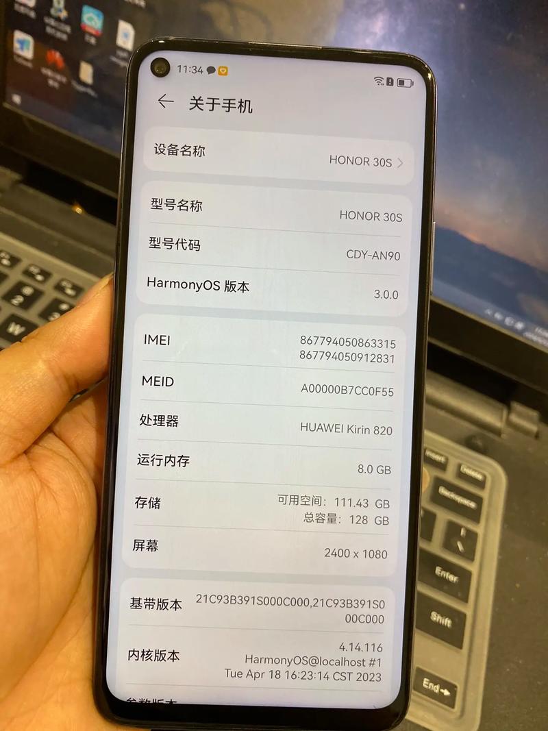 二手华为荣耀30s多少钱,二手荣耀30值得买吗?-第7张图片-优品飞百科 二手华为荣耀30s多少钱,二手荣耀30值得买吗?-第7张图片-优品飞百科