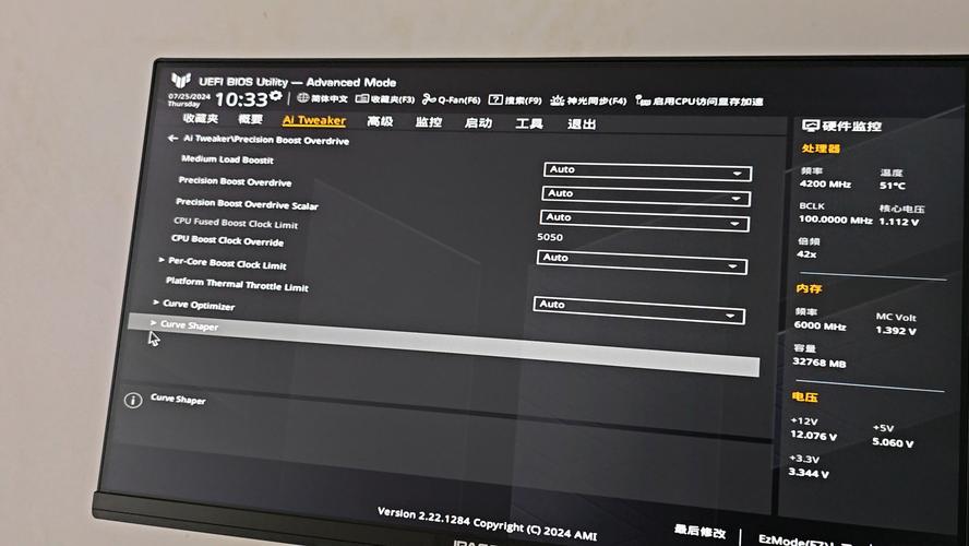 用鲁大师能为主板刷bios吗，鲁大师刷bios教程-第2张图片-优品飞百科