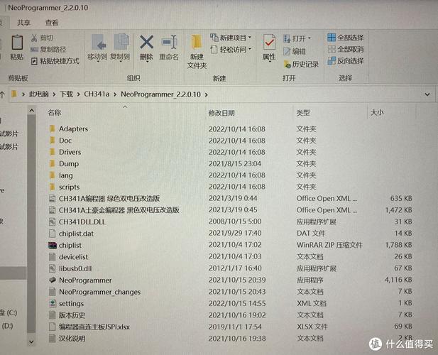 用鲁大师能为主板刷bios吗，鲁大师刷bios教程-第3张图片-优品飞百科
