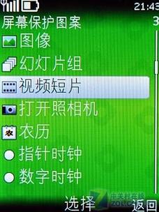 诺基亚6700c是智能系统吗，诺基亚6700c还能用吗？-第4张图片-优品飞百科