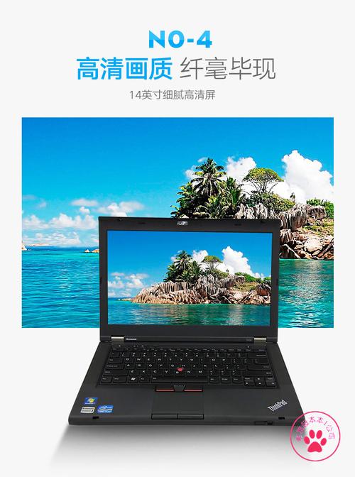 联想t510和t420哪个好，联想t510现在相当于什么水平？-第3张图片-优品飞百科