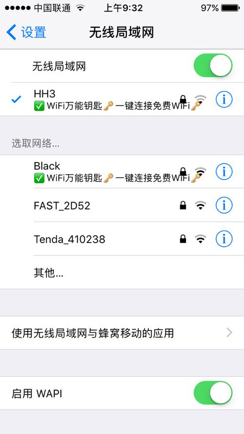 苹果wapi打开好还是不打开？苹果手机开启wapi是什么意思？-第6张图片-优品飞百科