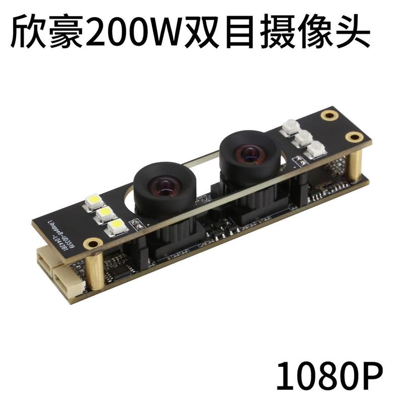 国内摄像头模组厂排名，摄像头模组厂家有哪些