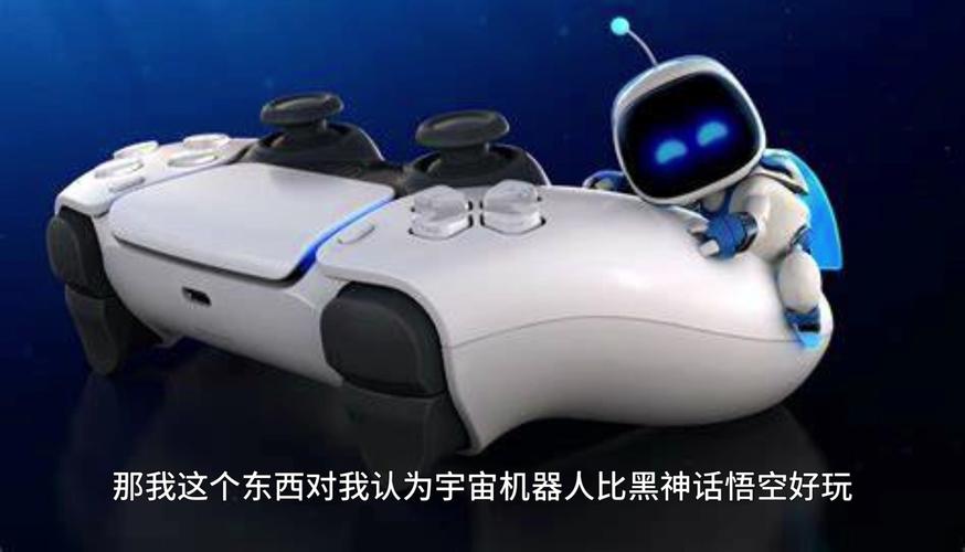 索尼vr能玩什么游戏?索尼vr有什么游戏?-第3张图片-优品飞百科 索尼vr能玩什么游戏?索尼vr有什么游戏?-第3张图片-优品飞百科