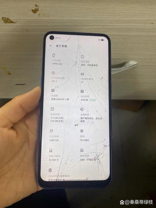 oppoa32市场价多少钱，oppoa32手机现在多少钱