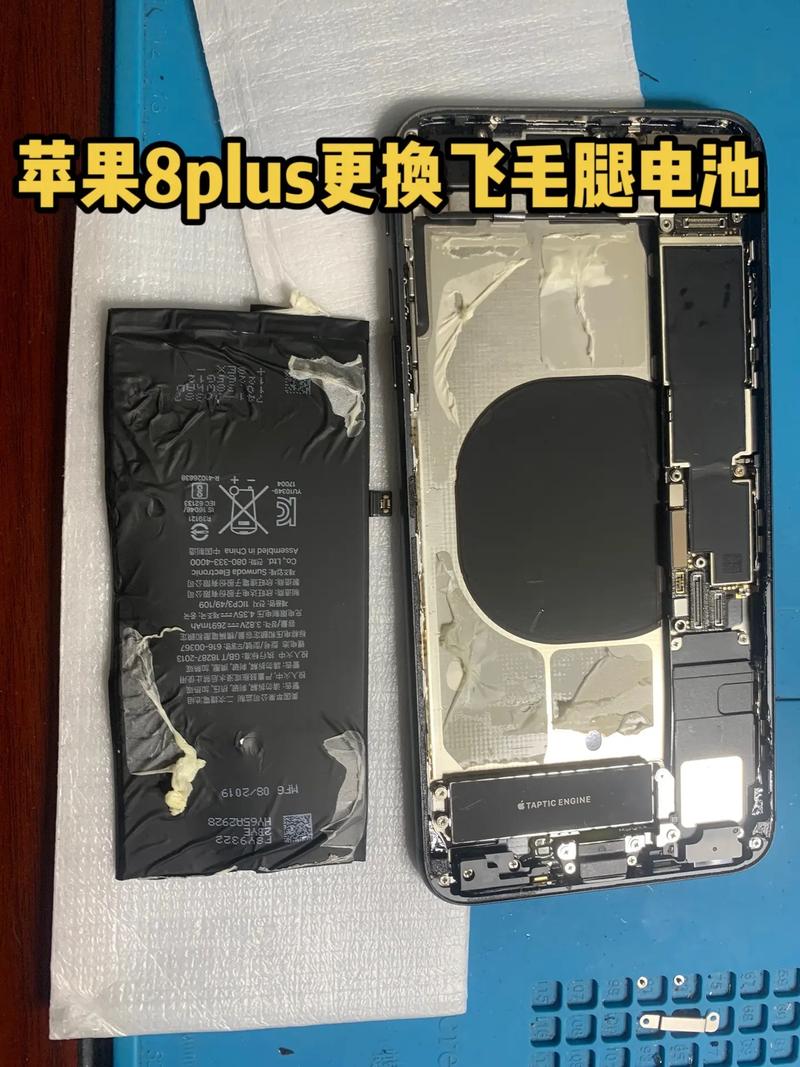 苹果8售后换电池多少钱，苹果8售后换电池多少钱啊-第2张图片-优品飞百科