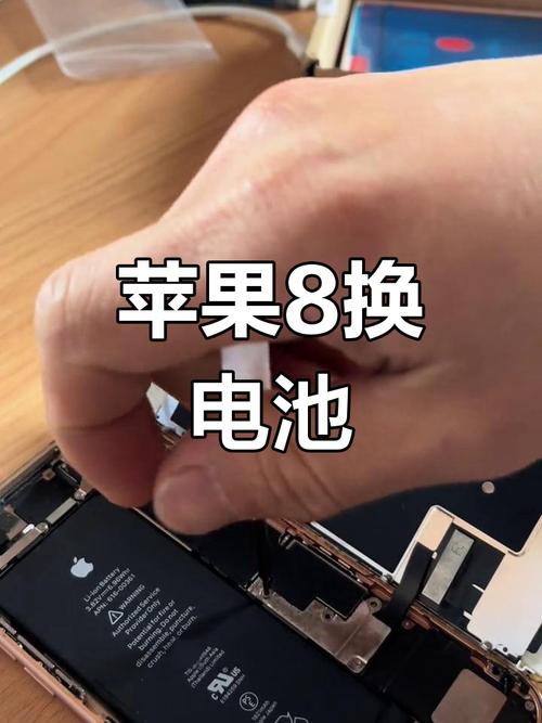 苹果8售后换电池多少钱，苹果8售后换电池多少钱啊-第4张图片-优品飞百科