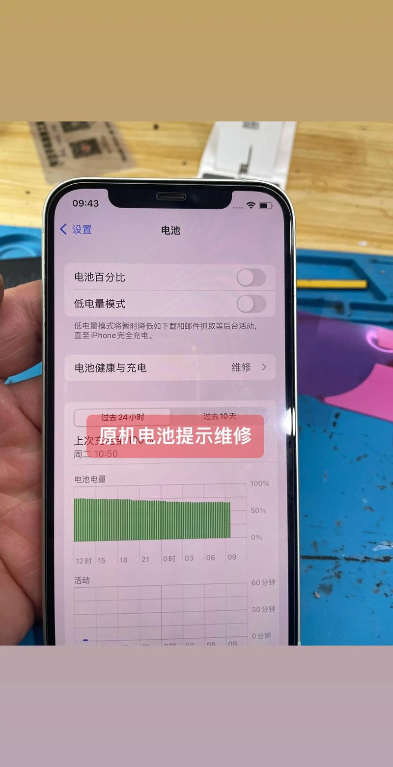 苹果8售后换电池多少钱，苹果8售后换电池多少钱啊-第5张图片-优品飞百科