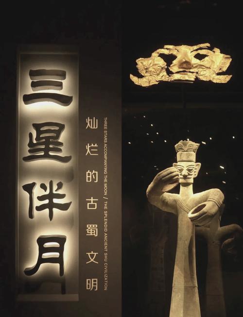 三星堆的发现意味着什么？三星堆发掘出了什么？-第2张图片-优品飞百科