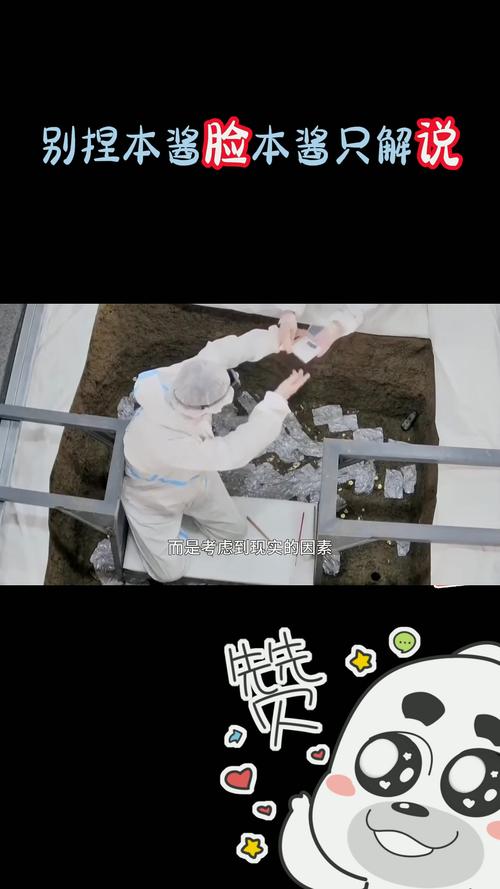 三星堆的发现意味着什么？三星堆发掘出了什么？-第4张图片-优品飞百科