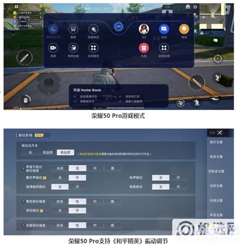 骁龙660打和平精英怎么样,骁龙660打和平精英能极限吗-第2张图片-优品飞百科 骁龙660打和平精英怎么样,骁龙660打和平精英能极限吗-第2张图片-优品飞百科