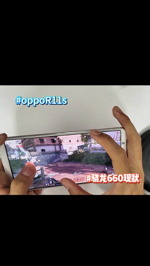 骁龙660打和平精英怎么样,骁龙660打和平精英能极限吗-第4张图片-优品飞百科 骁龙660打和平精英怎么样,骁龙660打和平精英能极限吗-第4张图片-优品飞百科