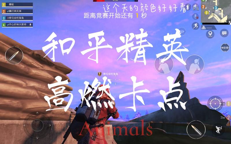 骁龙660打和平精英怎么样,骁龙660打和平精英能极限吗-第6张图片-优品飞百科 骁龙660打和平精英怎么样,骁龙660打和平精英能极限吗-第6张图片-优品飞百科