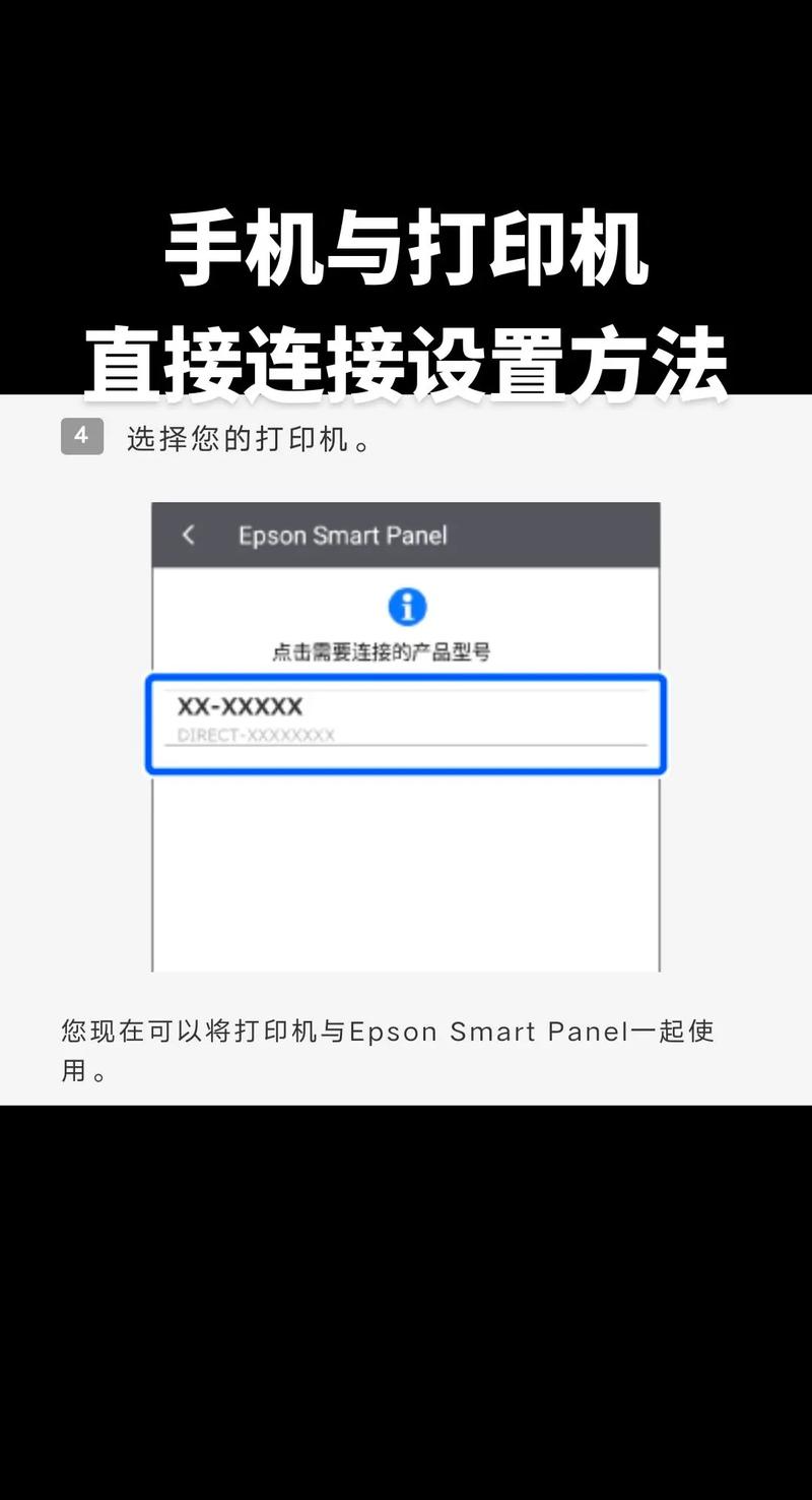 佳能3080，佳能3080打印机怎么连接无线网络？-第6张图片-优品飞百科