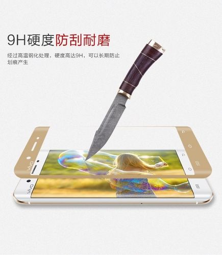 vivoxplay5a屏幕碎了要多少钱？vivoxplay5a换屏幕玻璃教程？-第5张图片-优品飞百科