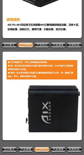 不用幻象电源的电容麦好用吗，电容麦必须用幻象电源吗？-第5张图片-优品飞百科