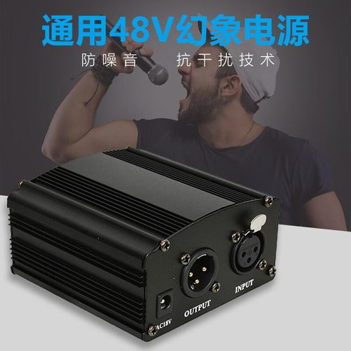 不用幻象电源的电容麦好用吗，电容麦必须用幻象电源吗？-第7张图片-优品飞百科