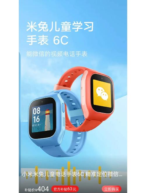 小米米兔4c和4x有什么区别，米兔4与4c-第4张图片-优品飞百科