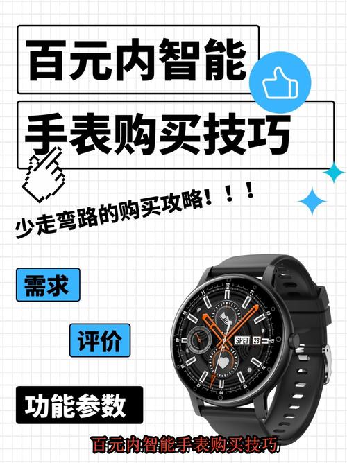 华为智能手表x1?华为智能手表x10费用?-第1张图片-优品飞百科 华为智能手表x1?华为智能手表x10费用?-第1张图片-优品飞百科