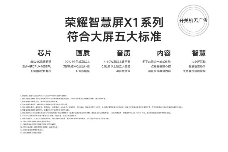 华为智能手表x1?华为智能手表x10费用?-第4张图片-优品飞百科 华为智能手表x1?华为智能手表x10费用?-第4张图片-优品飞百科