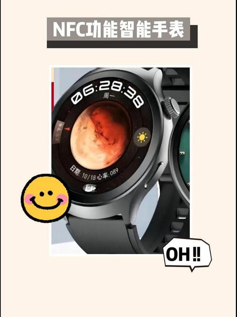 华为智能手表x1?华为智能手表x10费用?-第6张图片-优品飞百科 华为智能手表x1?华为智能手表x10费用?-第6张图片-优品飞百科