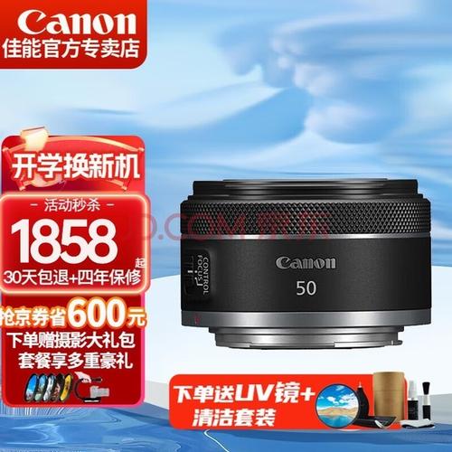 佳能风光镜头推荐？佳能全画幅风光镜头推荐？-第2张图片-优品飞百科