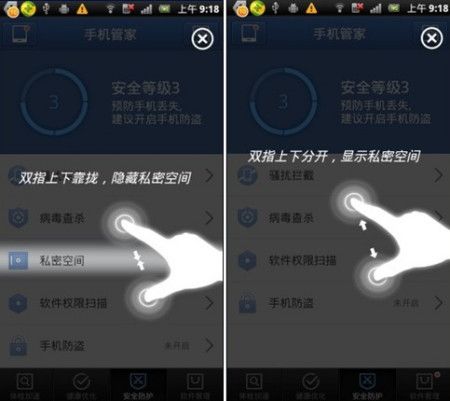 刷机后哪些东西会不见了？刷机之后东西还有么？-第3张图片-优品飞百科