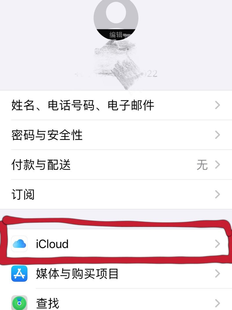 刷机后哪些东西会不见了？刷机之后东西还有么？-第5张图片-优品飞百科