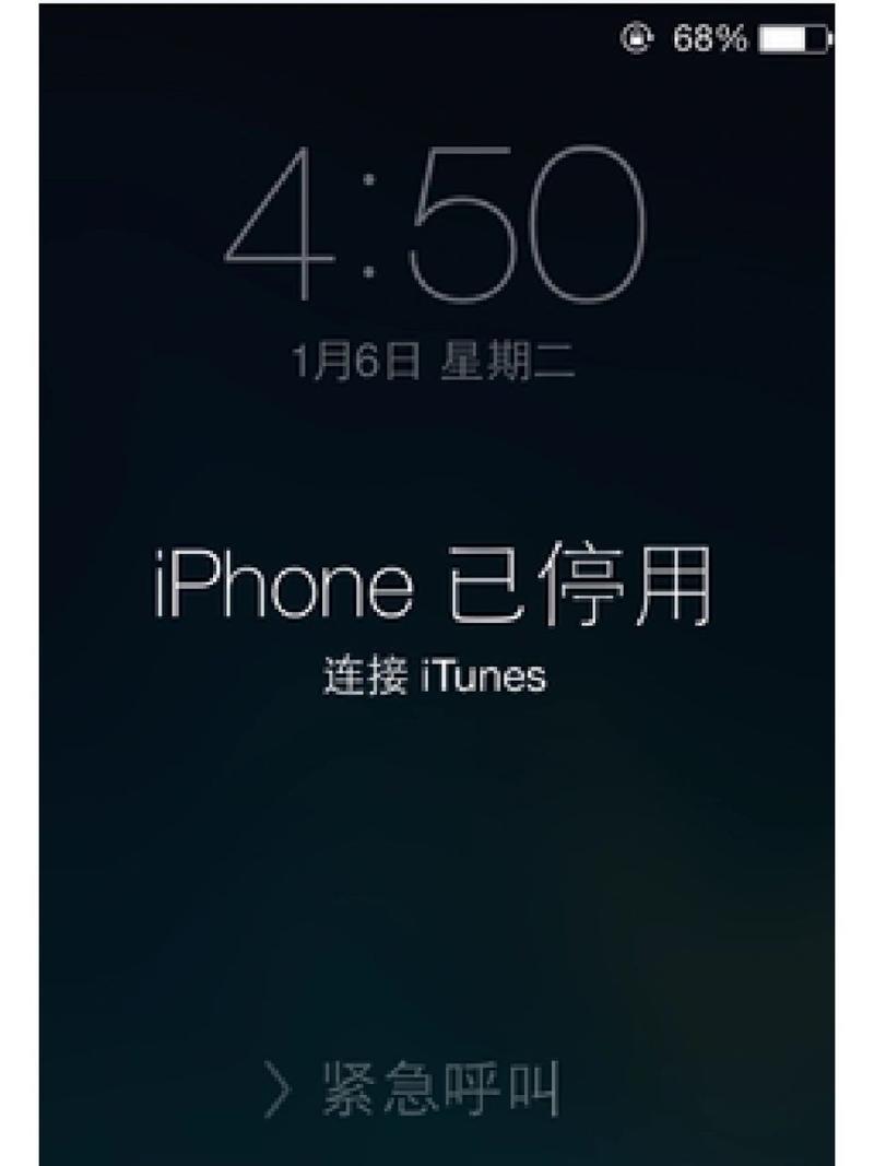 刷机后哪些东西会不见了？刷机之后东西还有么？-第6张图片-优品飞百科