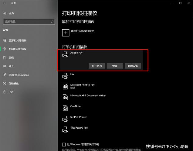 如何安装本地打印机hp5200lx,hp5200网络打印机安装?-第4张图片-优品飞百科 如何安装本地打印机hp5200lx,hp5200网络打印机安装?-第4张图片-优品飞百科
