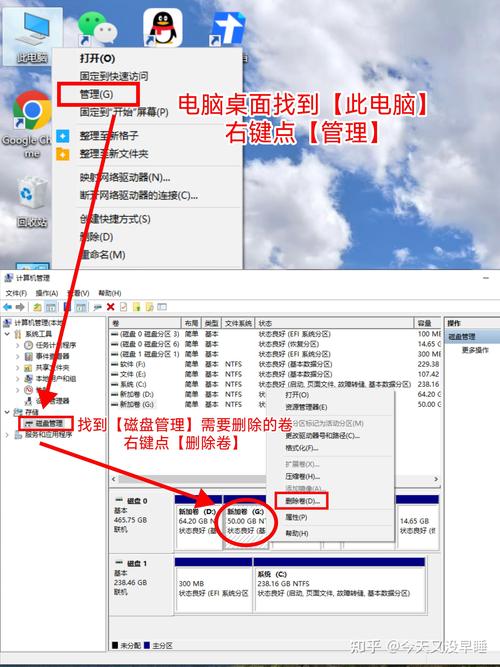 硬盘分区如何合并？电脑硬盘分区不见了怎么恢复？-第5张图片-优品飞百科