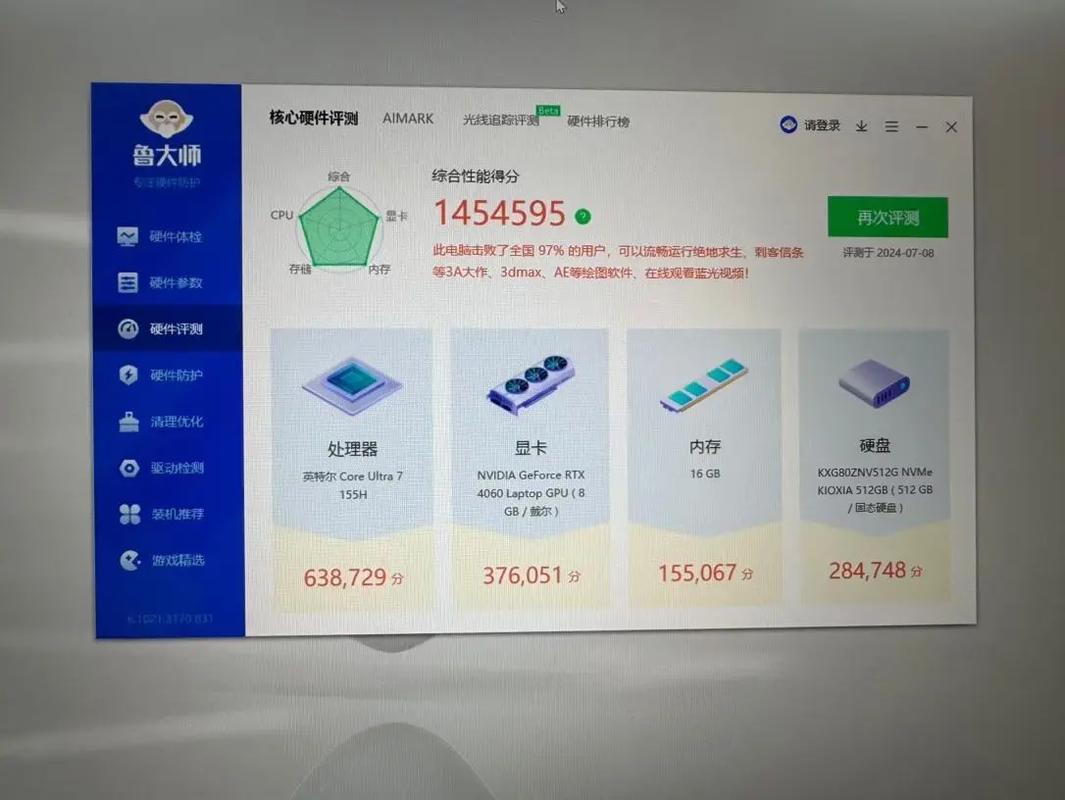 外星人准系统能买吗？外星人准系统机箱能买吗？-第5张图片-优品飞百科