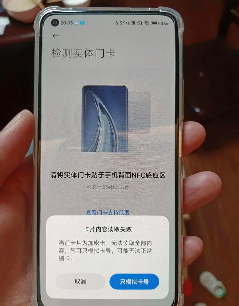 vivoy30有nfc功能吗，vivoy30支不支持nfc？-第2张图片-优品飞百科