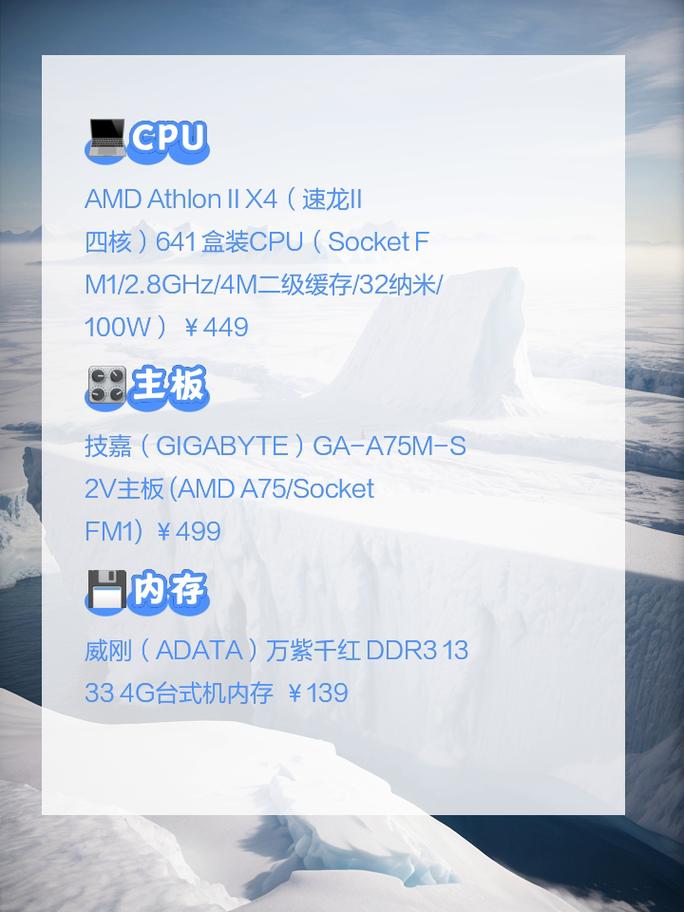 双核速龙处理器怎么样,速龙双核能用四核cpu吗-第3张图片-优品飞百科 双核速龙处理器怎么样,速龙双核能用四核cpu吗-第3张图片-优品飞百科