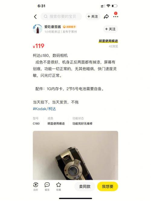 三星pl150好吗？三星pl150和pl170的差别？-第5张图片-优品飞百科