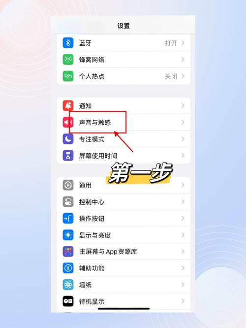 苹果铃声怎么设置自定义闹钟铃声？iphone自定义铃声闹钟？-第3张图片-优品飞百科