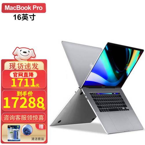 macbookpro显卡是独显吗，macbookpro显卡是a卡还是n卡？-第6张图片-优品飞百科