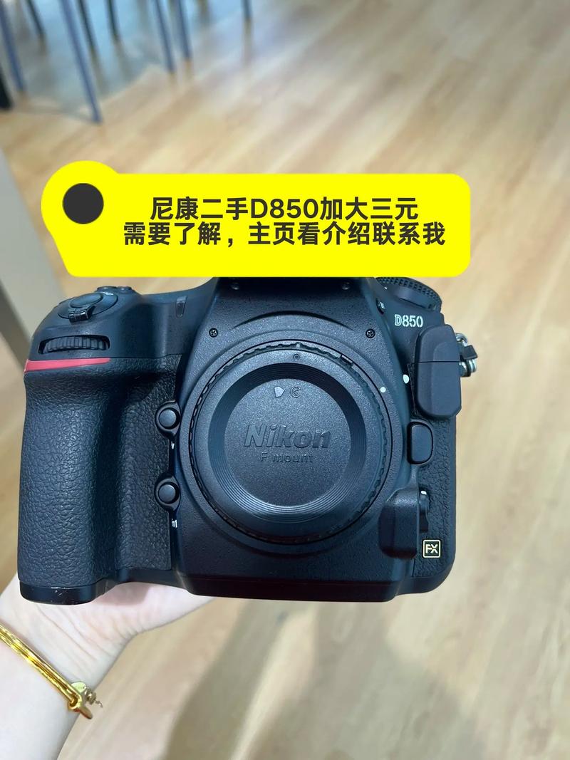 尼康d850与z7哪个值得买，尼康d850和z7哪个好-第3张图片-优品飞百科